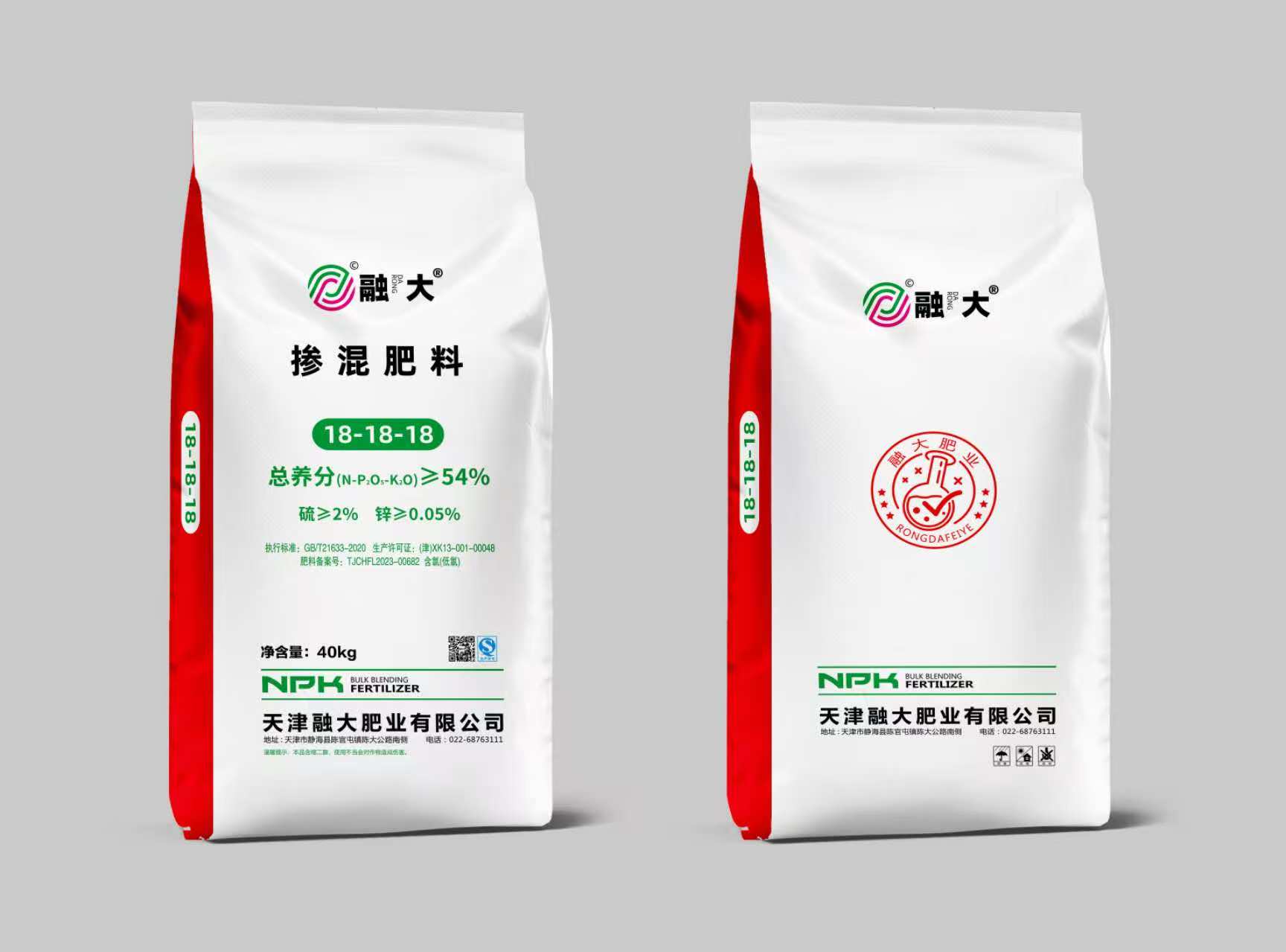 18-18-18 ရောစပ်ထားသော မြေသြဇာ