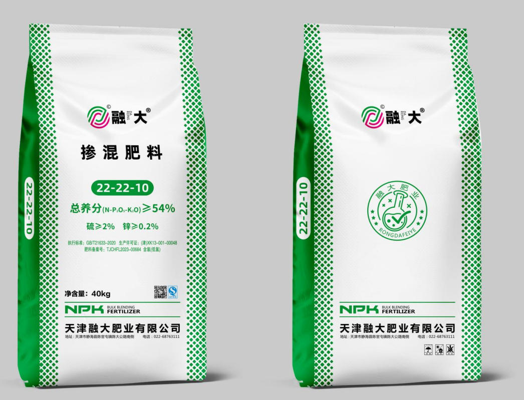 ခေတ်မီစိုက်ပျိုးရေးအတွက် သာမန်ရောစပ်ထားသော မြေသြဇာစီးရီးများကို အဘယ်အရာက မရှိမဖြစ်လိုအပ်သနည်း။