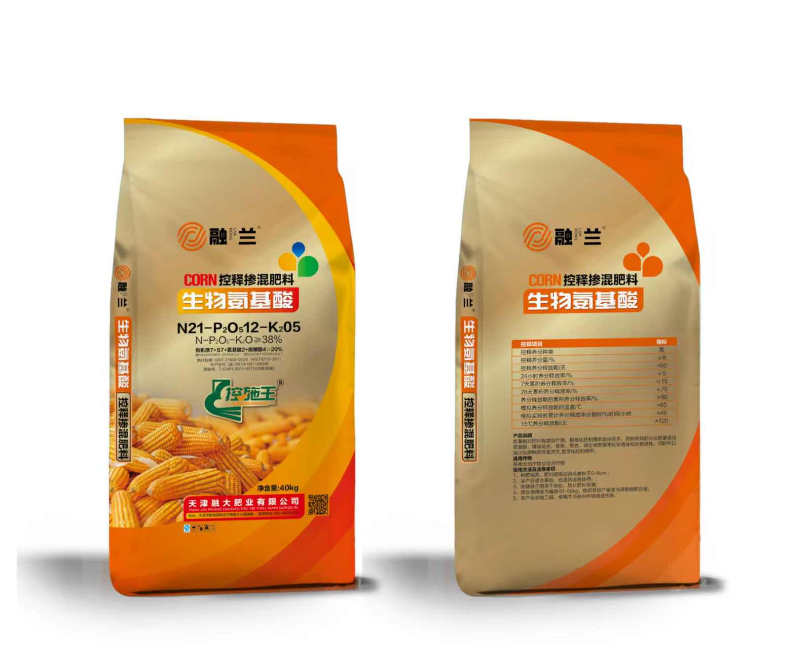 N21-P2O512-K205 ဇီဝဗေဒ အမိုင်နိုအက်ဆစ်များ